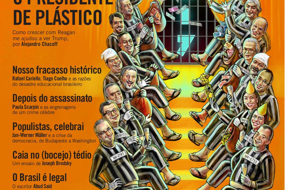 Imagem Na piauí_124