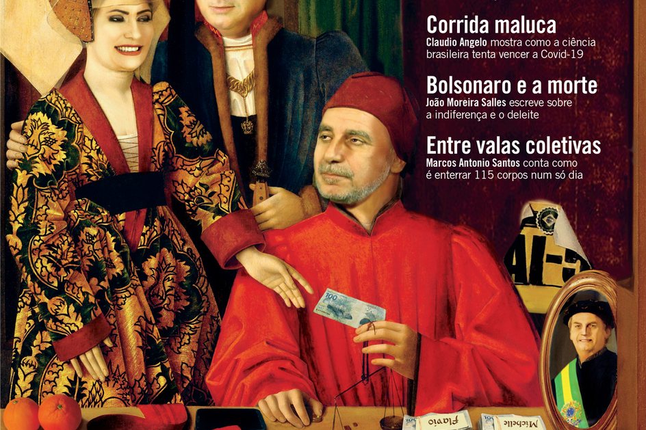 Imagem Na piauí_166
