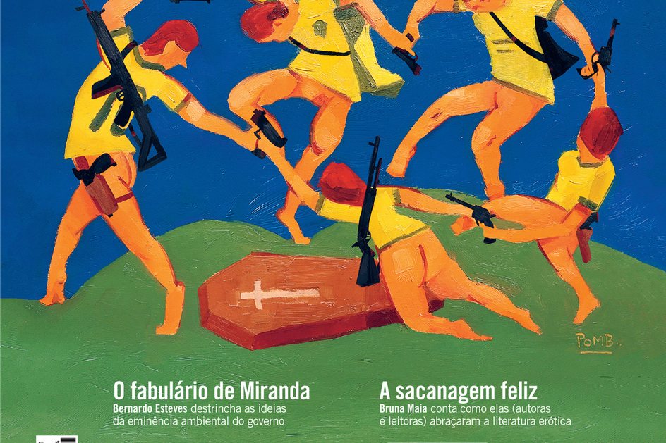 Imagem Na piauí_174
